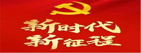 長沙工程建設(shè)項目管理有限責任公司,湖南中新工程,長建監(jiān)理,工程監(jiān)理服務(wù),招標代理服務(wù),造價咨詢服務(wù) 長沙工程建設(shè)項目管理有限責任公司,湖南中新工程,長建監(jiān)理,工程監(jiān)理服務(wù),招標代理服務(wù),造價咨詢服務(wù)