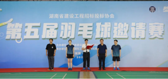 長沙工程建設(shè)項目管理有限責任公司,湖南中新工程,長建監(jiān)理,工程監(jiān)理服務(wù),招標代理服務(wù),造價咨詢服務(wù) 長沙工程建設(shè)項目管理有限責任公司,湖南中新工程,長建監(jiān)理,工程監(jiān)理服務(wù),招標代理服務(wù),造價咨詢服務(wù)