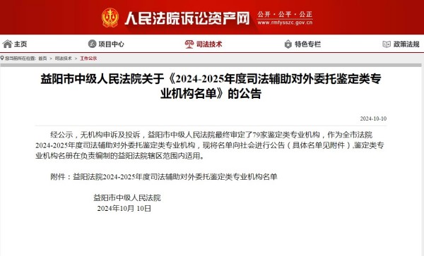 長(zhǎng)沙工程建設(shè)項(xiàng)目管理有限責(zé)任公司,湖南中新工程,長(zhǎng)建監(jiān)理,工程監(jiān)理服務(wù),招標(biāo)代理服務(wù),造價(jià)咨詢(xún)服務(wù)