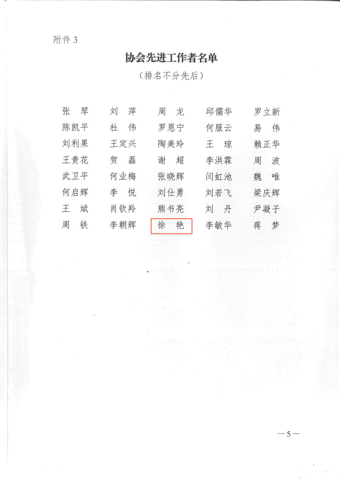 長沙工程建設(shè)項目管理有限責任公司,湖南中新工程,長建監(jiān)理,工程監(jiān)理服務,招標代理服務,造價咨詢服務