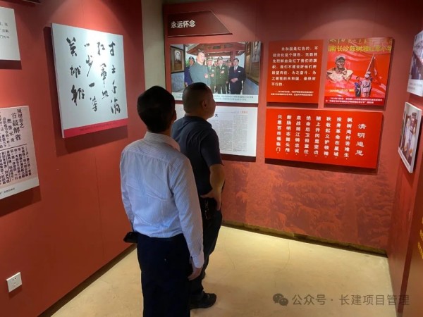 長(zhǎng)沙工程建設(shè)項(xiàng)目管理有限責(zé)任公司,湖南中新工程,長(zhǎng)建監(jiān)理,工程監(jiān)理服務(wù),招標(biāo)代理服務(wù),造價(jià)咨詢(xún)服務(wù)