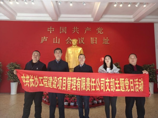 長沙工程建設項目管理有限責任公司,湖南中新工程,長建監(jiān)理,工程監(jiān)理服務,招標代理服務,造價咨詢服務